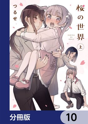 ����������ʬ���ǡ� 10