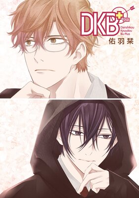 DKB+�ΤФ�������9��