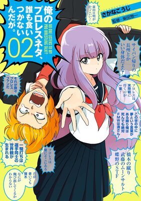 ���Υץ��쥹�ͥ���ï�⿩���Ĥ��ʤ��������