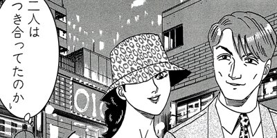 ������̿��Ĺ ����� �ǥ�å����� 48