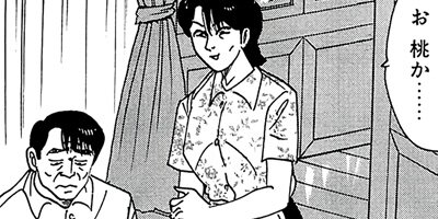 ������̿��Ĺ ����� �ǥ�å����� 49