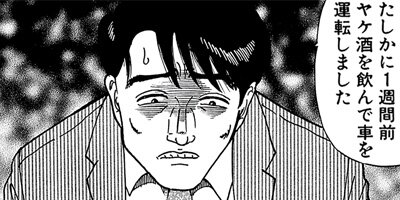 ������̿��Ĺ ����� �ǥ�å����� 52