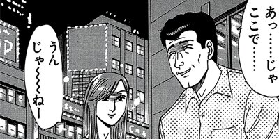 ������̿��Ĺ ����� �ǥ�å����� 68