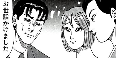 ������̿��Ĺ ����� �ǥ�å����� 86