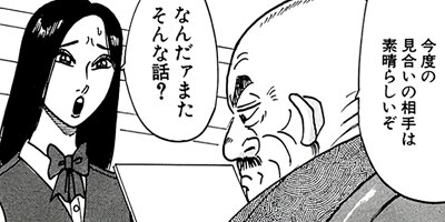 ������̿��Ĺ ����� �ǥ�å����� 99