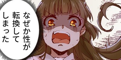 �Ľ��ͤϥ������˻� 2�ڥե륫�顼��