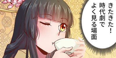 �Ľ��ͤϥ������˻� 4�ڥե륫�顼��