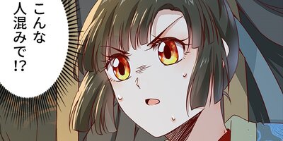 �Ľ��ͤϥ������˻� 19�ڥե륫�顼��