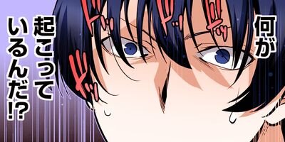 最強の黒騎士、戦闘メイドに転職しました 75【フルカラー】
