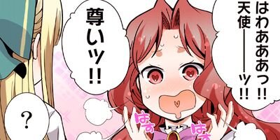 最強の黒騎士、戦闘メイドに転職しました 79【フルカラー】