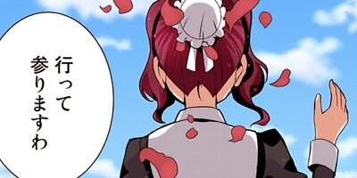 �Ƕ��ι����Ρ���Ʈ�ᥤ�ɤ�ž�����ޤ��� 85�ڥե륫�顼��