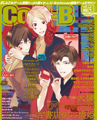 CoolB VOL.108