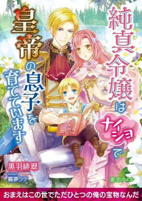 �㿿���ϥʥ�����ǹ����©�Ҥ��ƤƤ��ޤ�