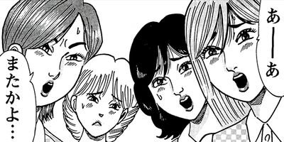 ��̿��Ĺ ����Υե����ʥ� �ǥ�å����� 21