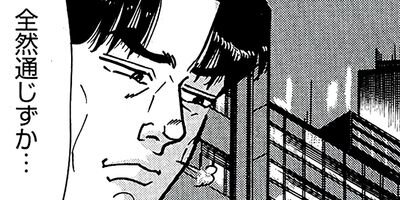 ��̿��Ĺ ����Υե����ʥ� �ǥ�å����� 22