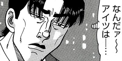 ��̿��Ĺ ����Υե����ʥ� �ǥ�å����� 23