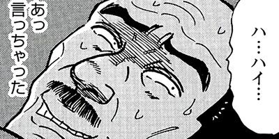 ��̿��Ĺ ����Υե����ʥ� �ǥ�å����� 24