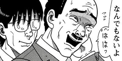 ��̿��Ĺ ����Υե����ʥ� �ǥ�å����� 25