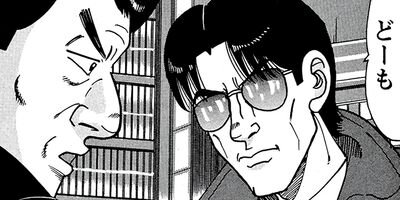 ��̿��Ĺ ����Υե����ʥ� �ǥ�å����� 34