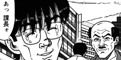 ��̿��Ĺ ����Υե����ʥ� �ǥ�å����� 37