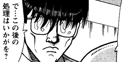 ��̿��Ĺ ����Υե����ʥ� �ǥ�å����� 44