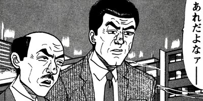 ��̿��Ĺ ����Υե����ʥ� �ǥ�å����� 57