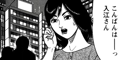 ��̿��Ĺ ����Υե����ʥ� �ǥ�å����� 59