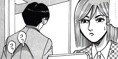 ��̿��Ĺ ����Υե����ʥ� �ǥ�å����� 66