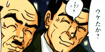 ��̿��Ĺ ����Υե����ʥ� �ǥ�å����� 70