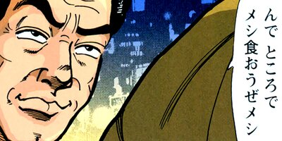 ��̿��Ĺ ����Υե����ʥ� �ǥ�å����� 87