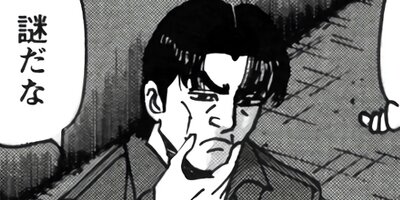 ��̿��Ĺ ����Υե����ʥ� �ǥ�å����� 100