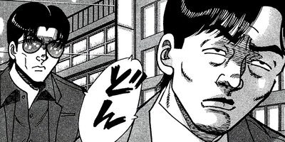 ��̿��Ĺ ����Υե����ʥ� �ǥ�å����� 108