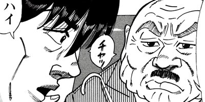 ��̿��Ĺ ����Υե����ʥ� �ǥ�å����� 115