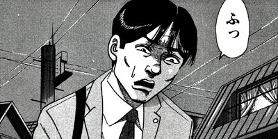 ��̿��Ĺ ����Υե����ʥ� �ǥ�å����� 116