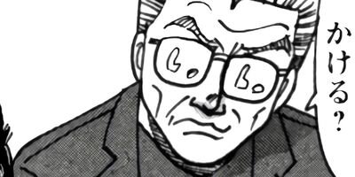 ��̿��Ĺ ����Υե����ʥ� �ǥ�å����� 121