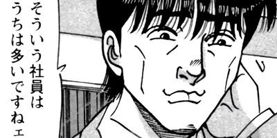 ��̿��Ĺ ����Υե����ʥ� �ǥ�å����� 122