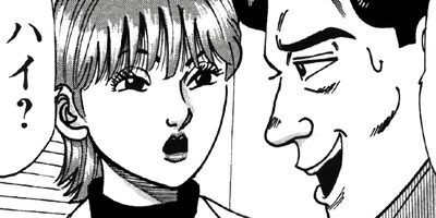 ��̿��Ĺ ����Υե����ʥ� �ǥ�å����� 129