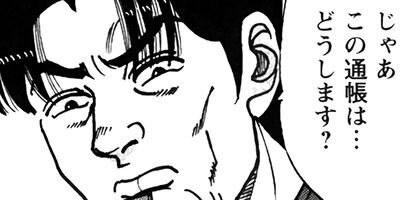 ��̿��Ĺ ����Υե����ʥ� �ǥ�å����� 139