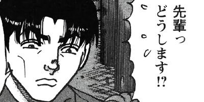 ��̿��Ĺ ����Υե����ʥ� �ǥ�å����� 146