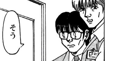 ��̿��Ĺ ����Υե����ʥ� �ǥ�å����� 147