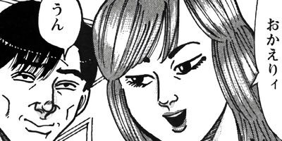 ��̿��Ĺ ����Υե����ʥ� �ǥ�å����� 149