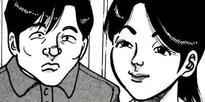 ��̿��Ĺ ����Υե����ʥ� �ǥ�å����� 153