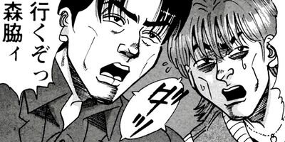 ��̿��Ĺ ����Υե����ʥ� �ǥ�å����� 154