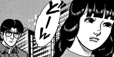 ��̿��Ĺ ����Υե����ʥ� �ǥ�å����� 155