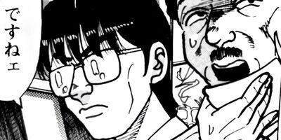 ��̿��Ĺ ����Υե����ʥ� �ǥ�å����� 157