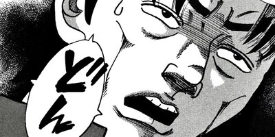 ��̿��Ĺ ����Υե����ʥ� �ǥ�å����� 170