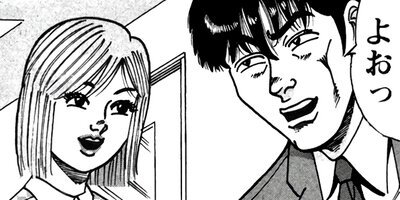 ��̿��Ĺ ����Υե����ʥ� �ǥ�å����� 172