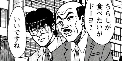 ��̿��Ĺ ����Υե����ʥ� �ǥ�å����� 175