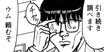 ��̿��Ĺ ����Υե����ʥ� �ǥ�å����� 178