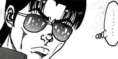 ��̿��Ĺ ����Υե����ʥ� �ǥ�å����� 179